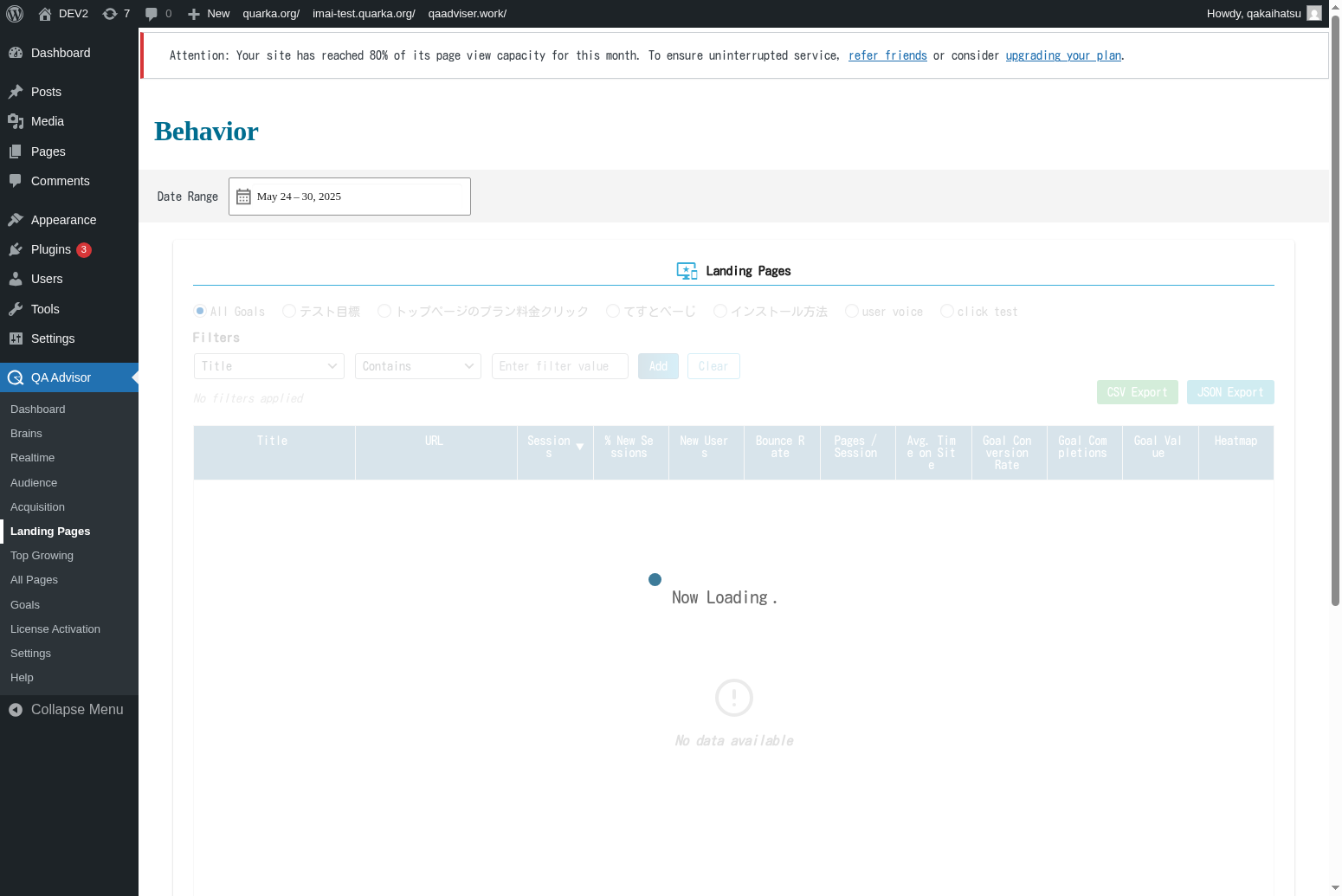 Landing Pages Overview