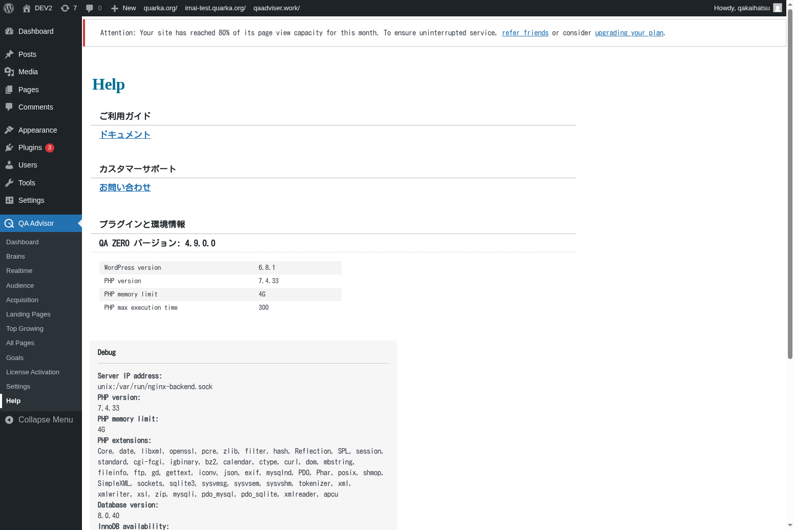 Help Overview