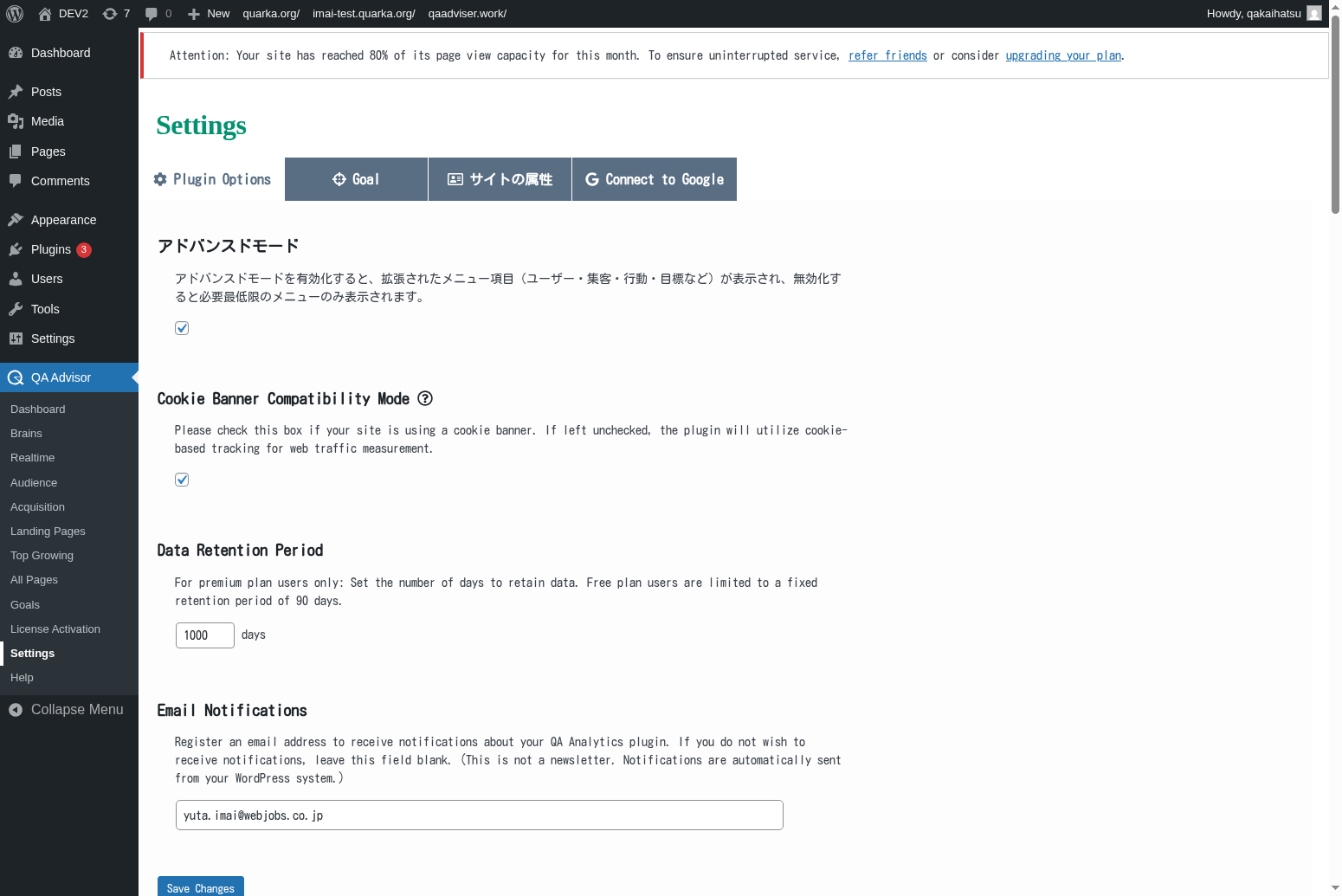 Settings Overview